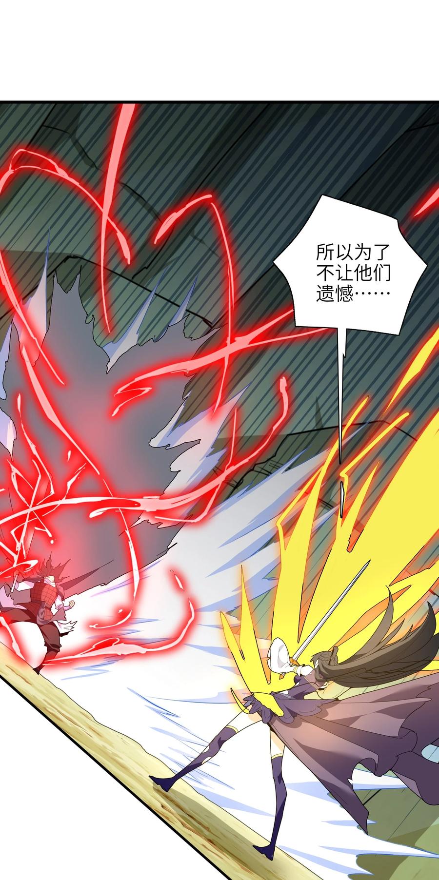 035 我不后悔67