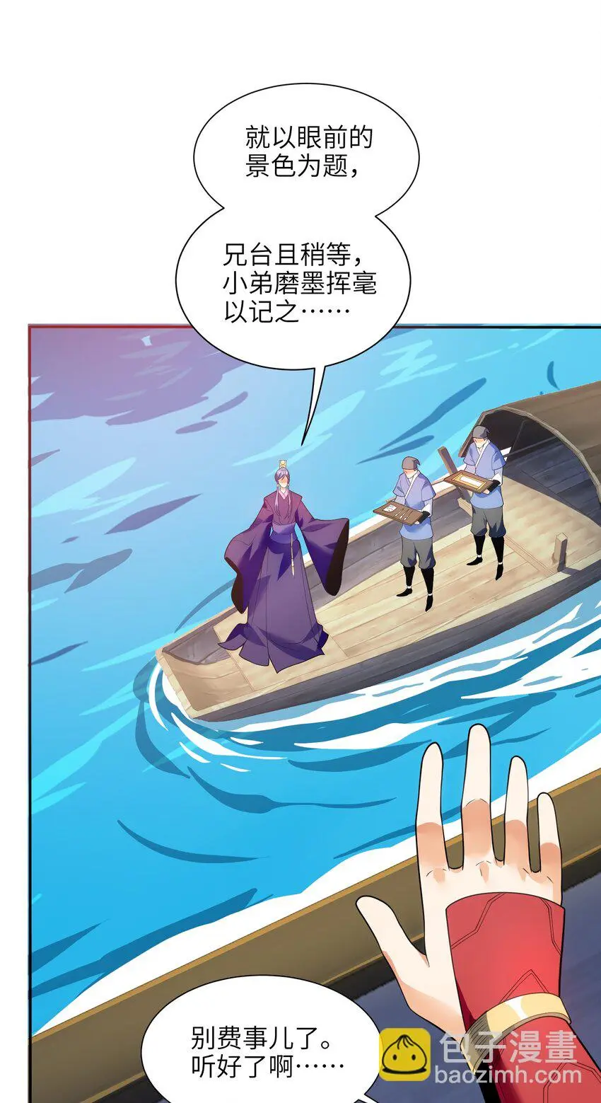 051 社死现场52
