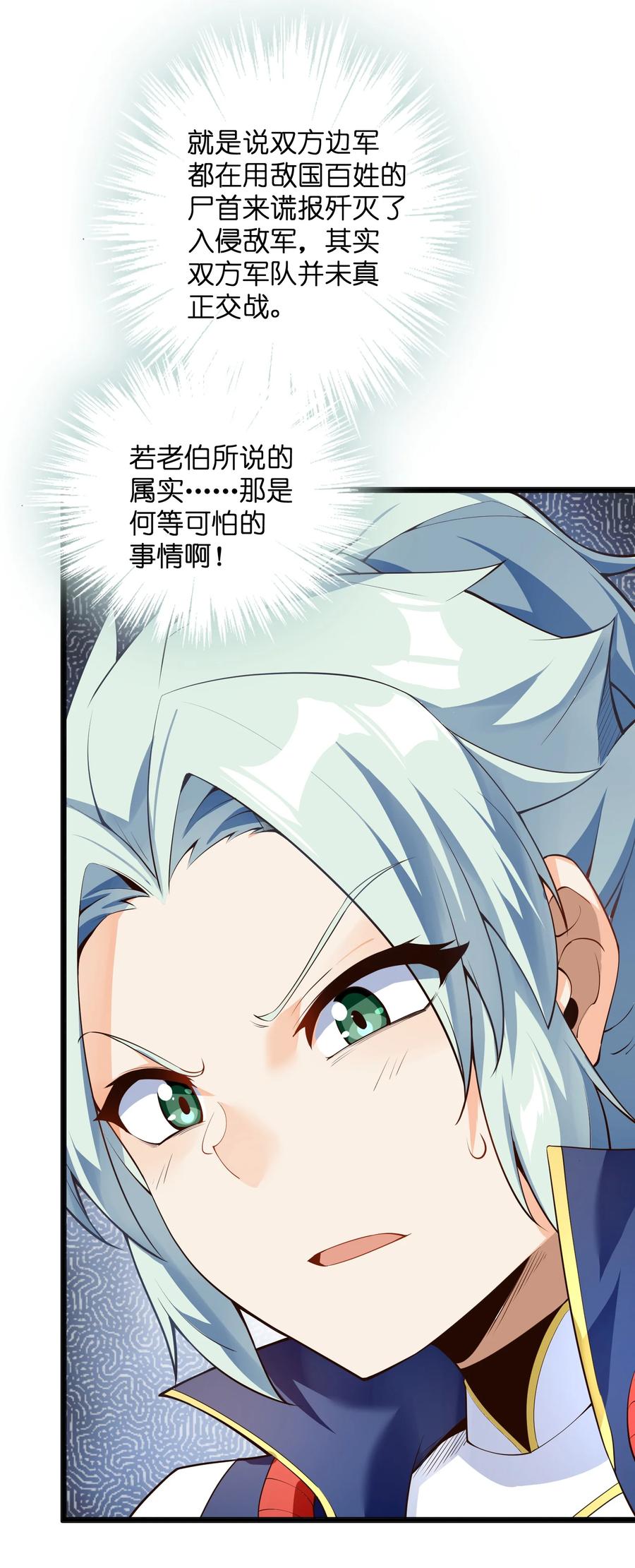023 怎么又是这样！43