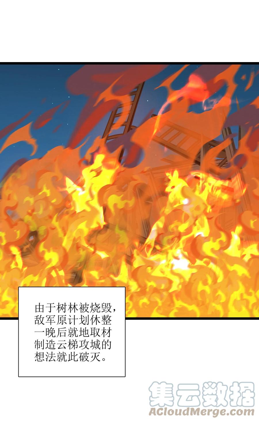 42 我笑纳了！30