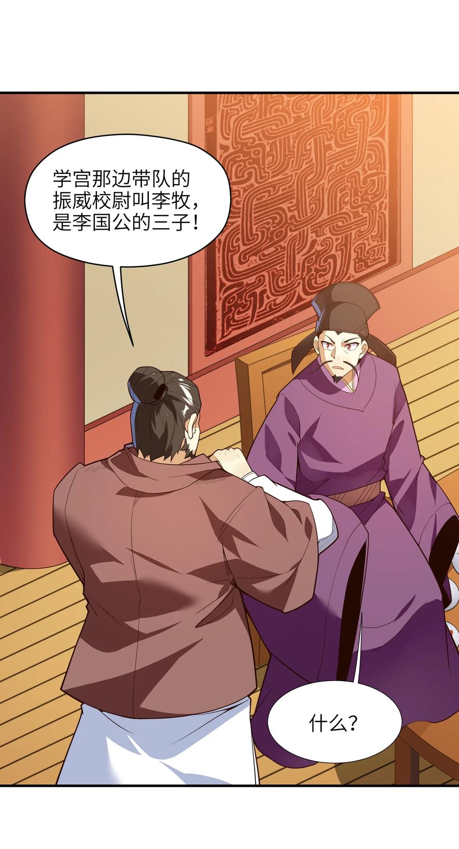 027 那就可以放心了！40
