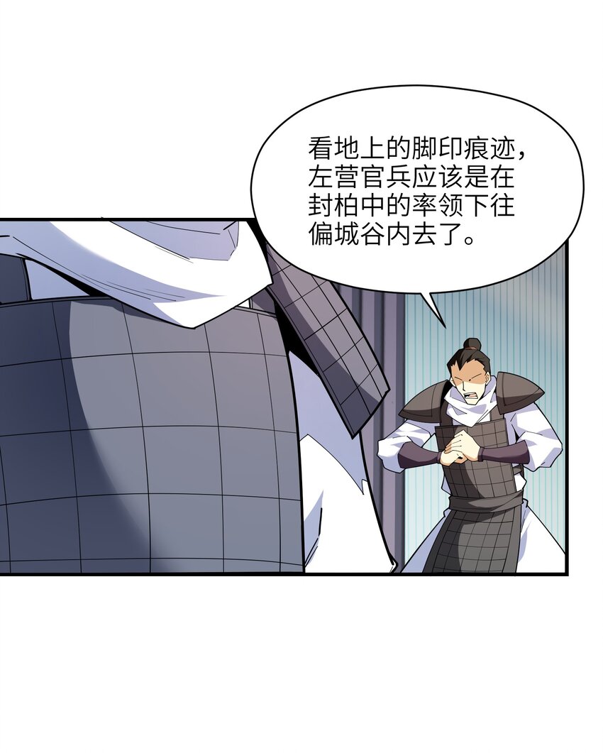 033 相信我28