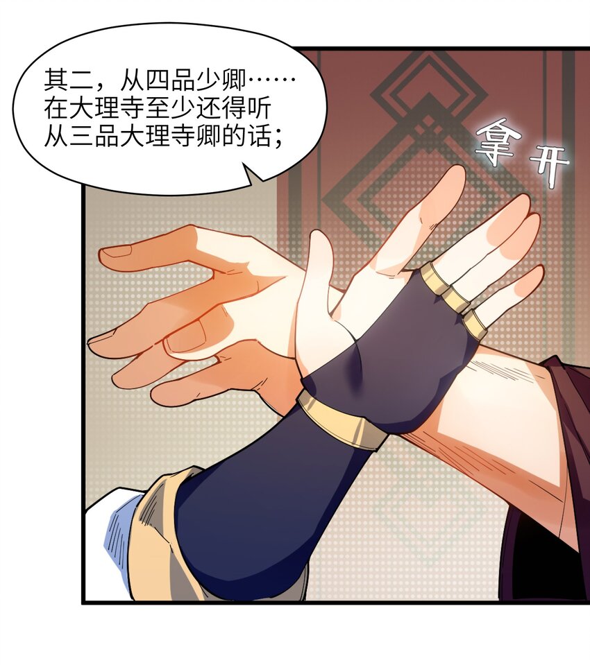 004 无名小卒而已49