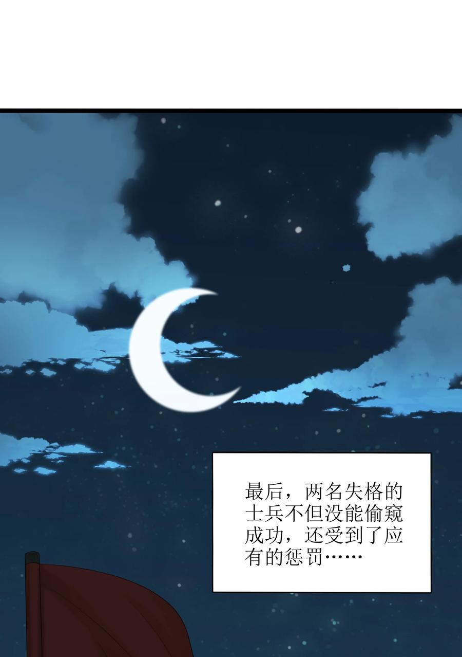 024 这种传言也有人会信？64
