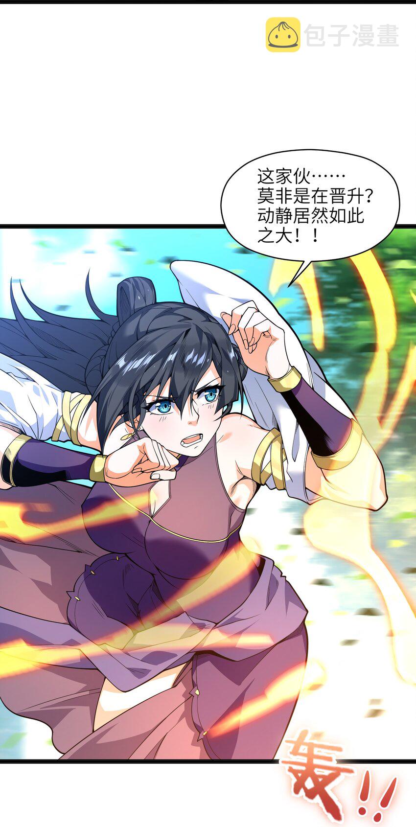 012 要死也要死在主角手上！61