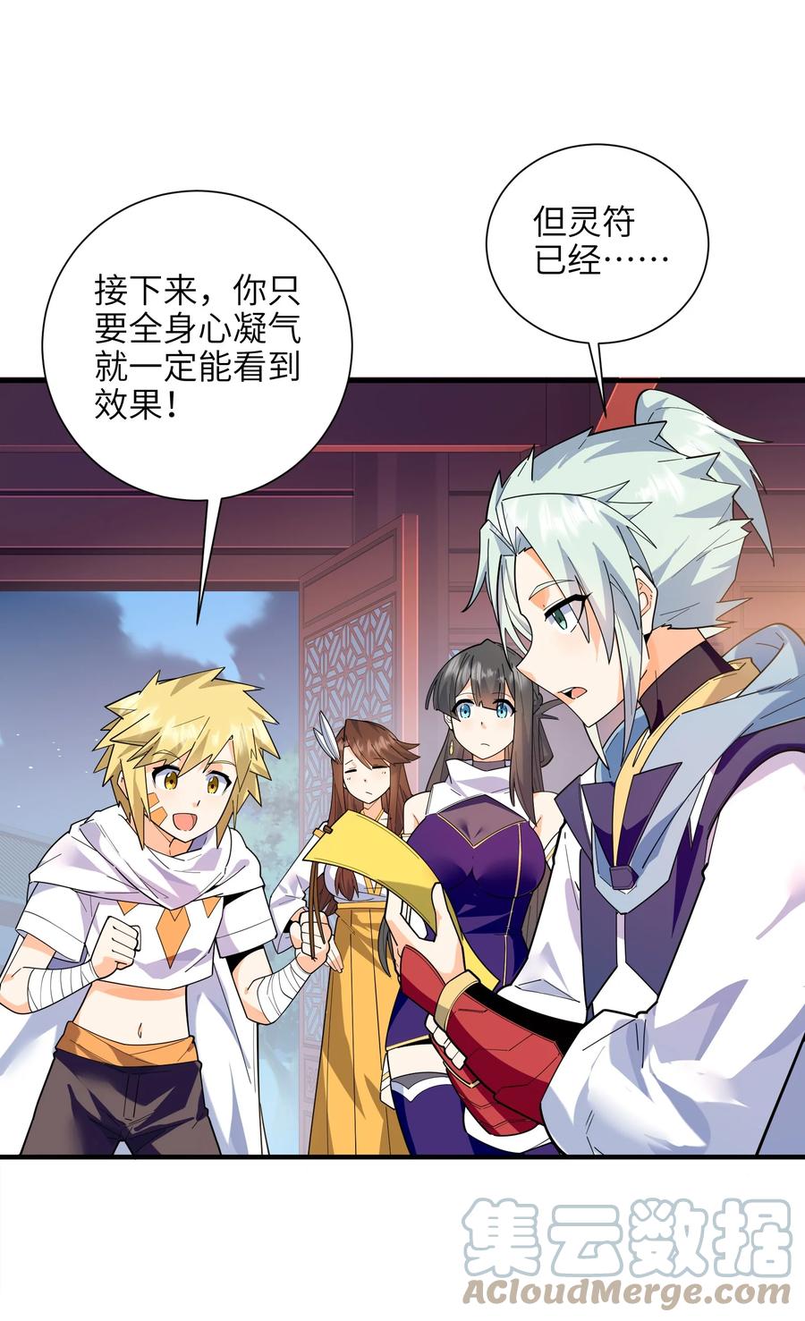 43 文工团9