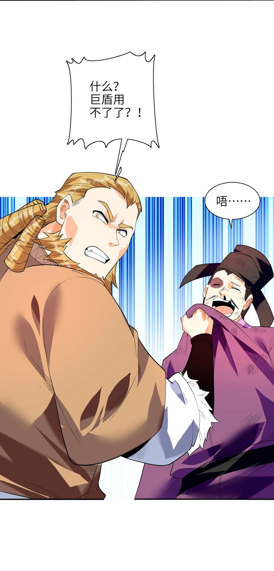 047 是条好狗啊！46