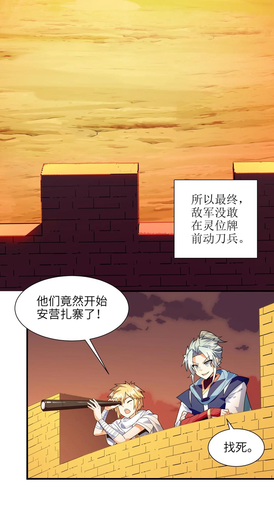 047 是条好狗啊！5