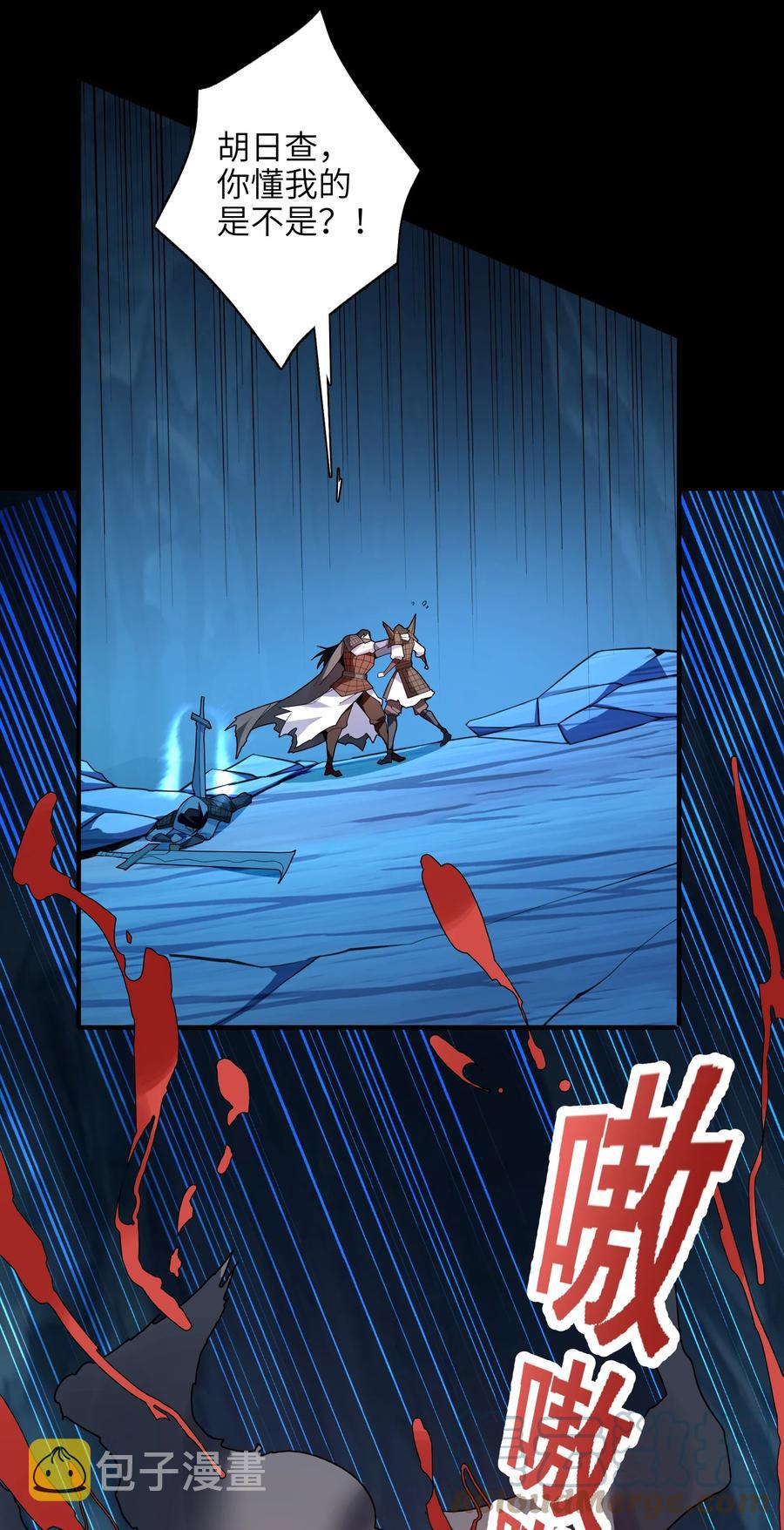 037 全由我拿下了！15