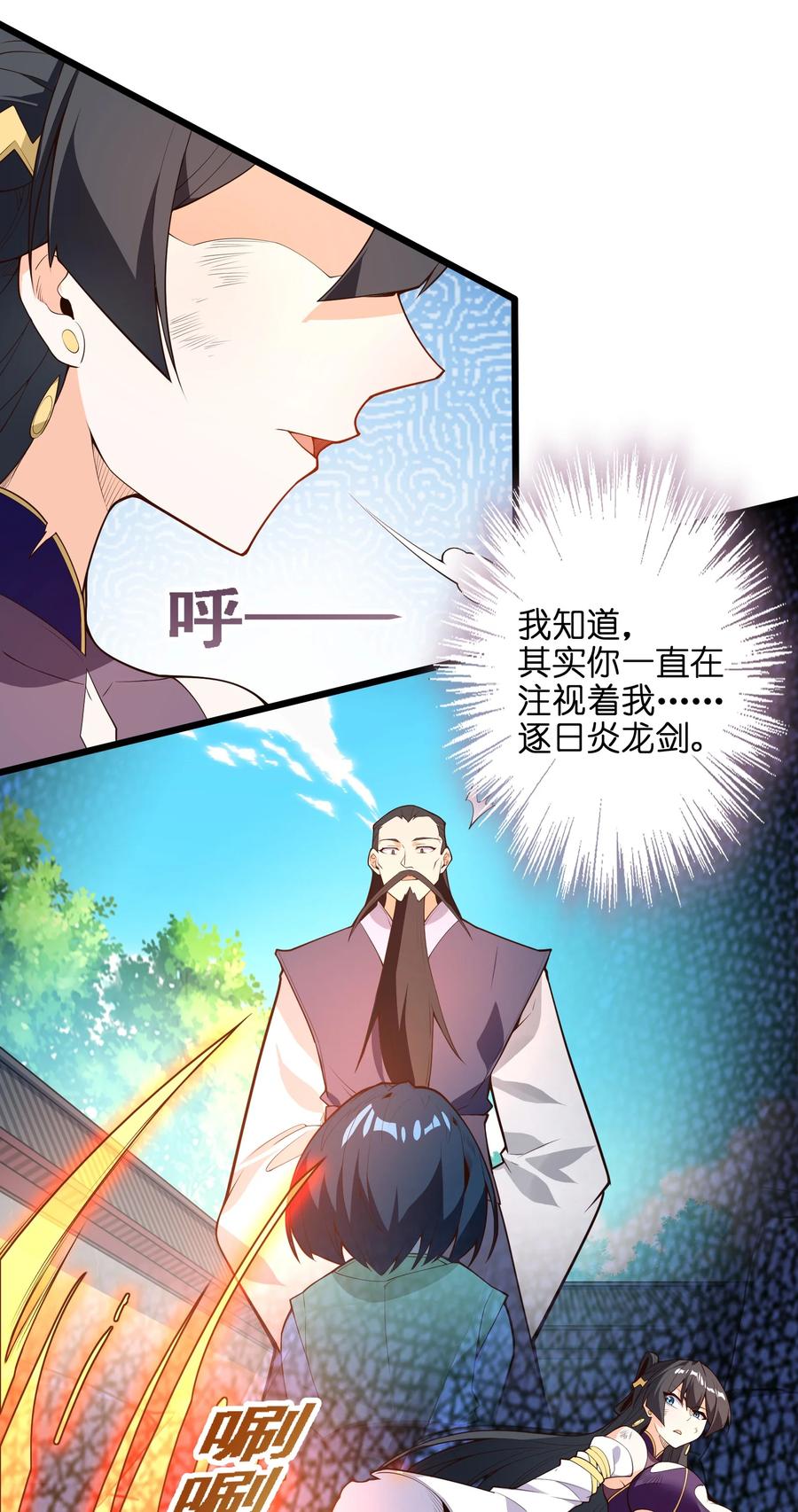 032 够默契32