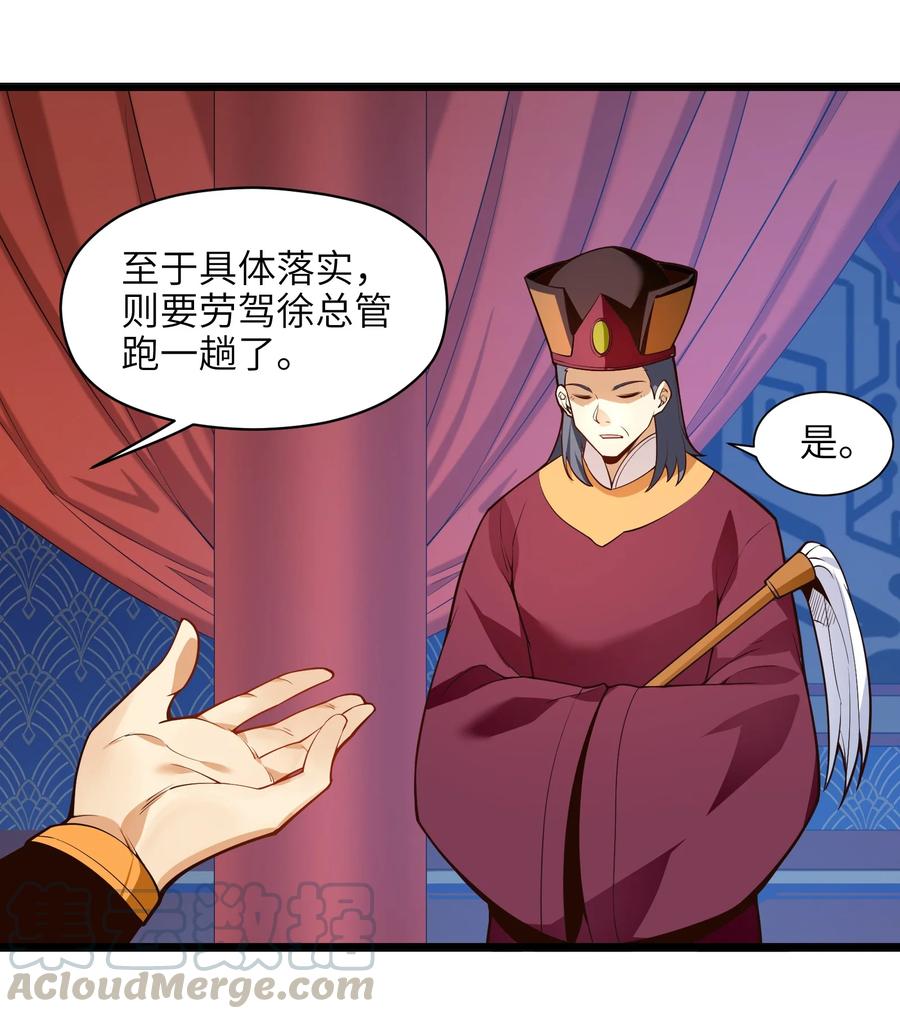 024 这种传言也有人会信？75