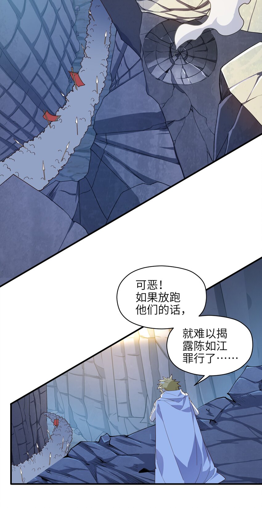 033 相信我37