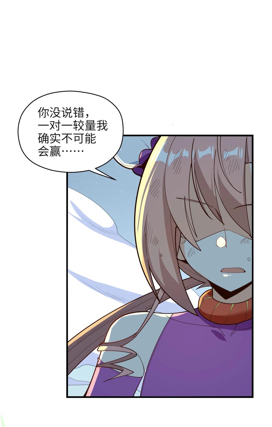 034 并肩战斗28