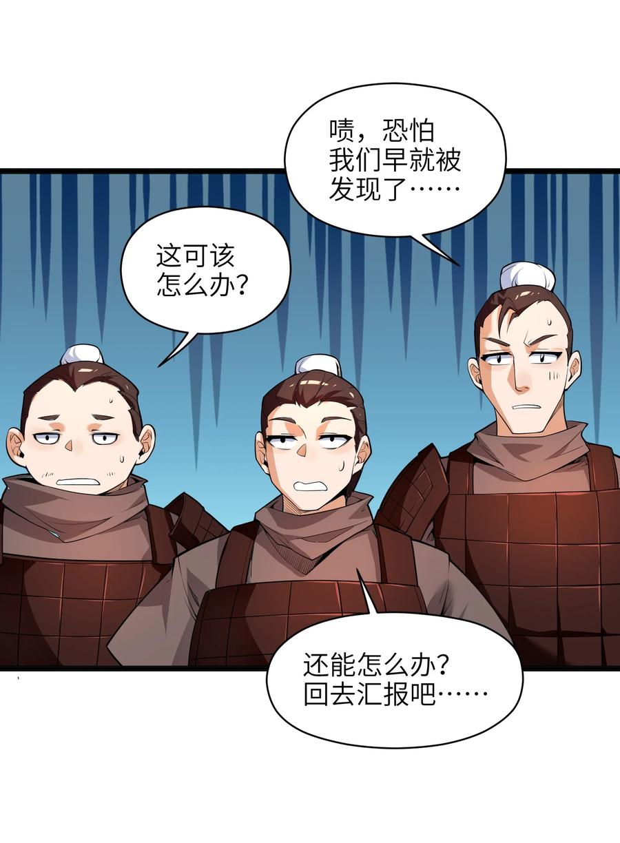 025 吾就勉为其难帮汝一把！40