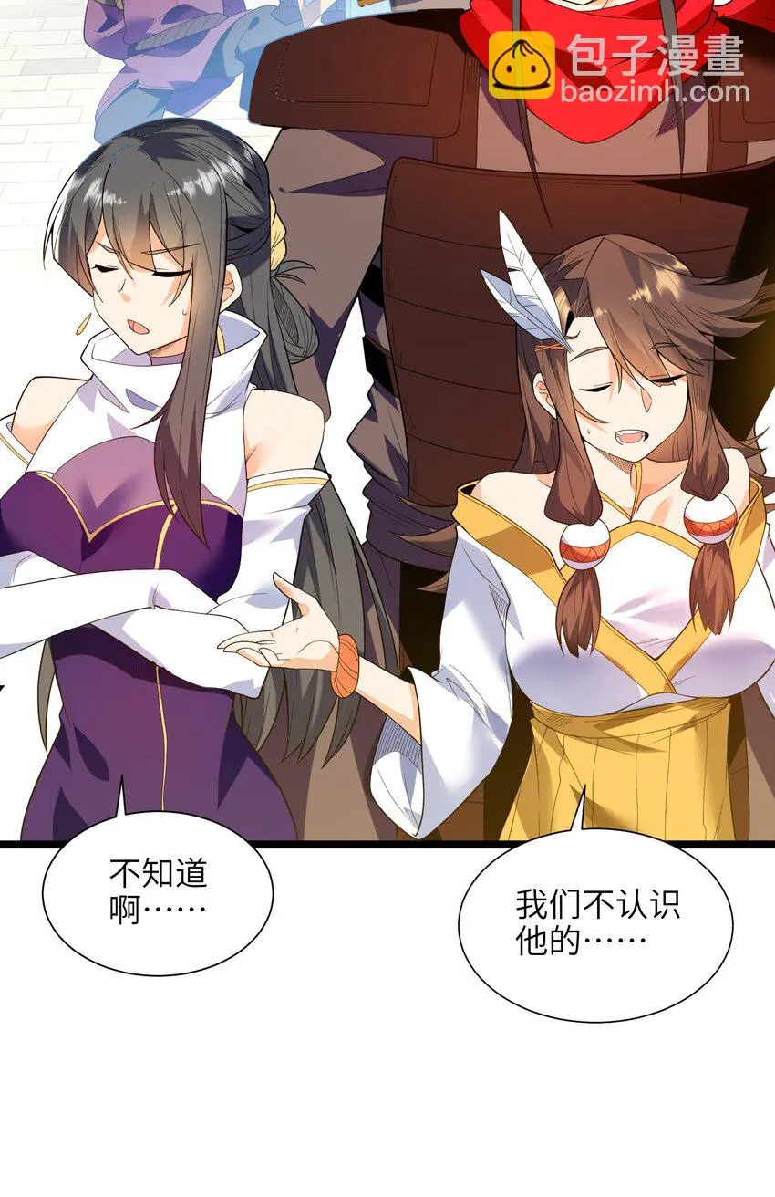 051 社死现场4