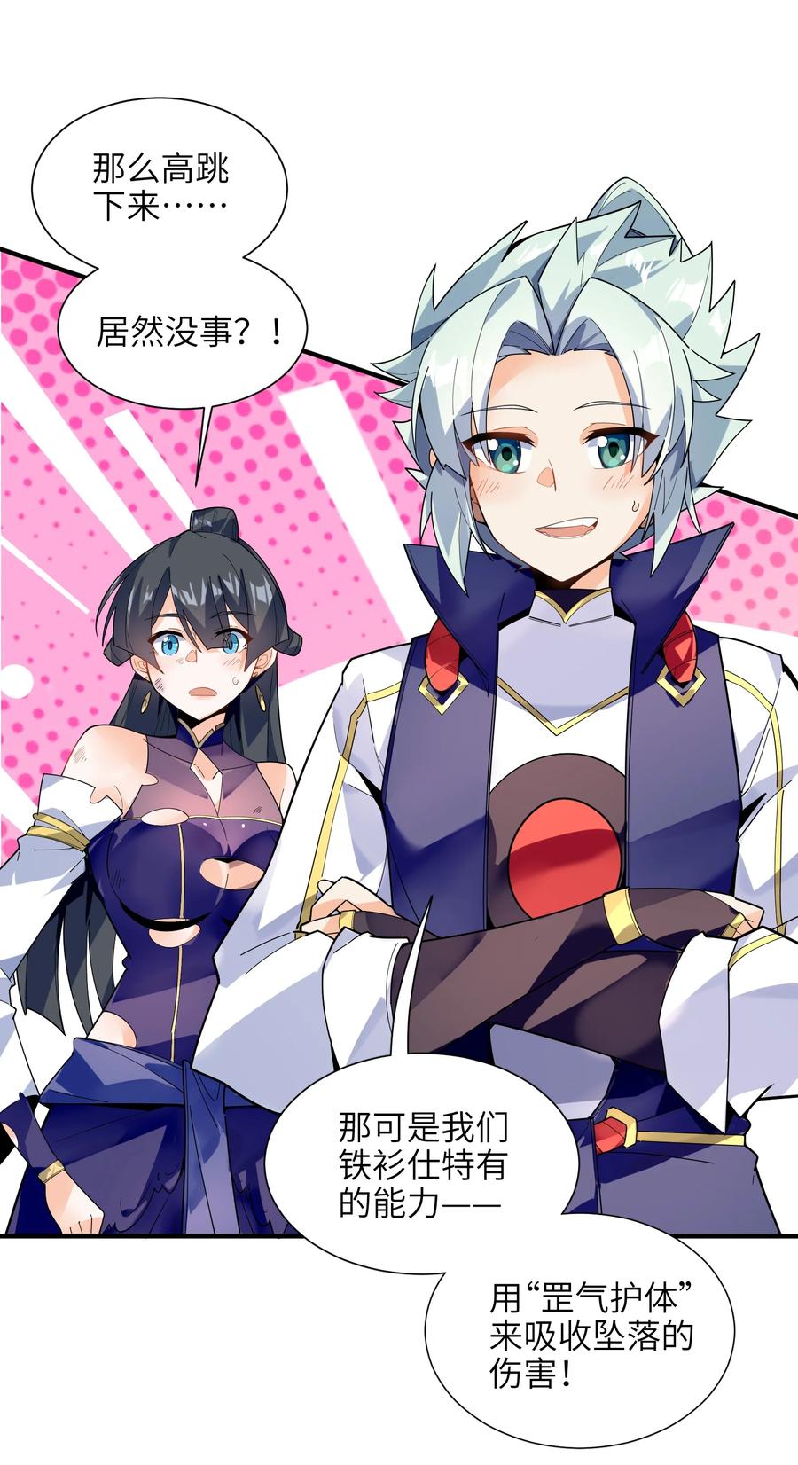 036 在此引导众生！13