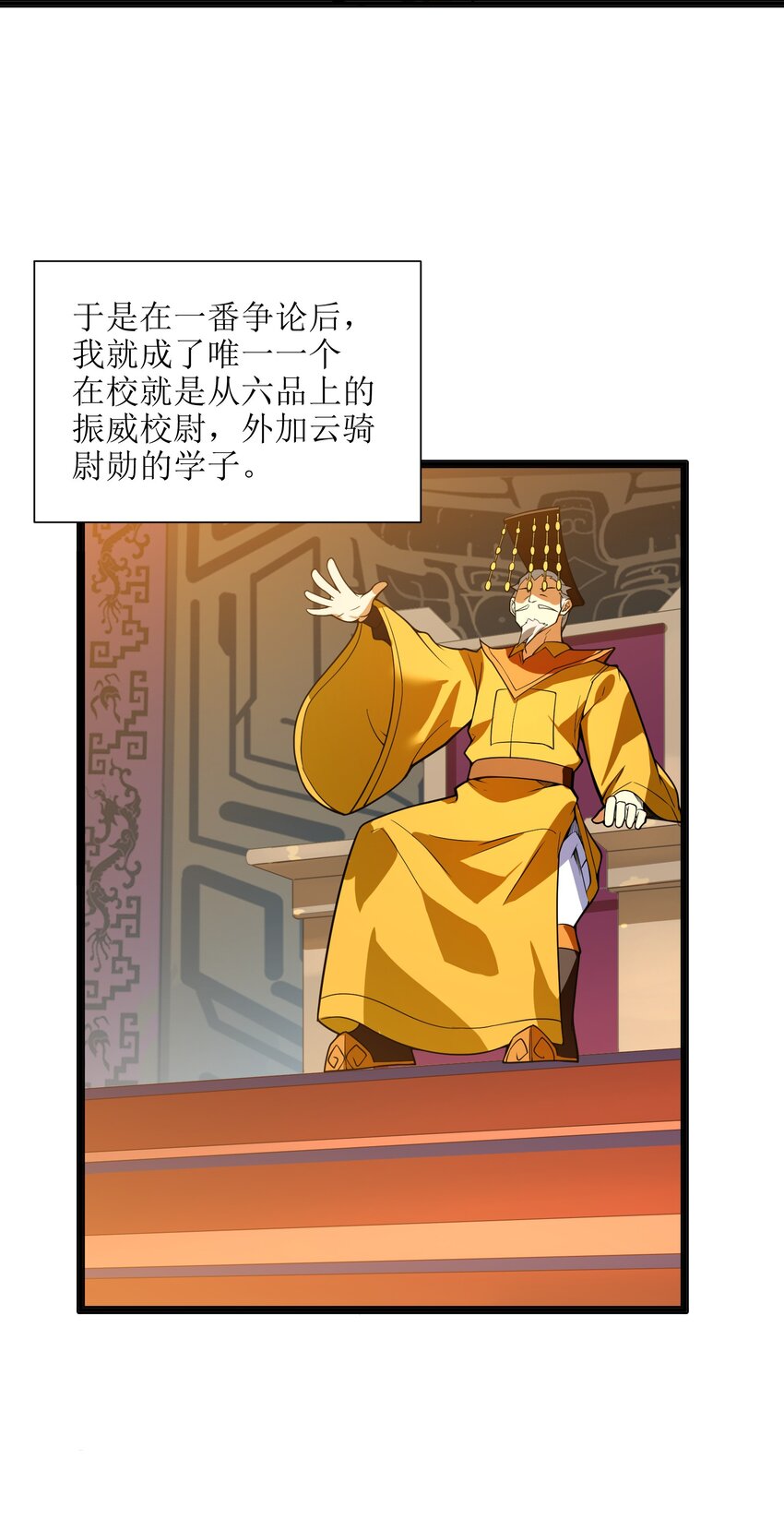 014 吾才不是小不点！40