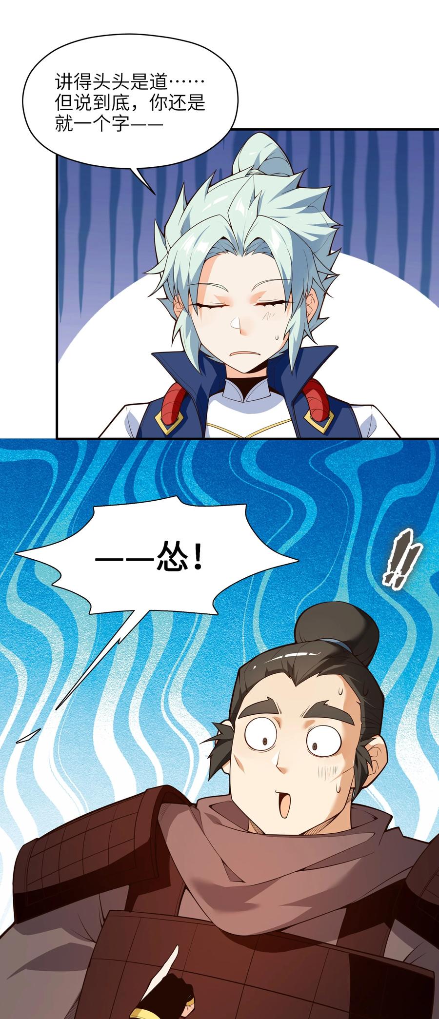 027 那就可以放心了！10