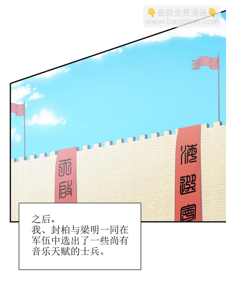 43 文工团61