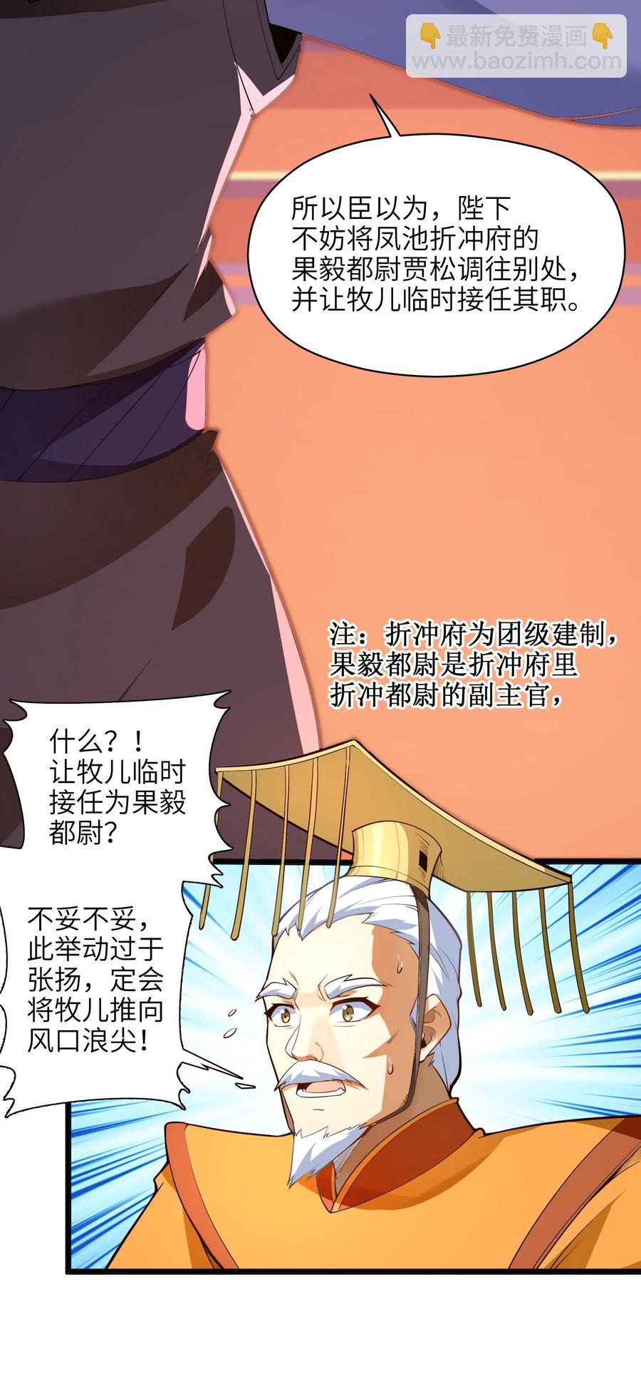 024 这种传言也有人会信？71