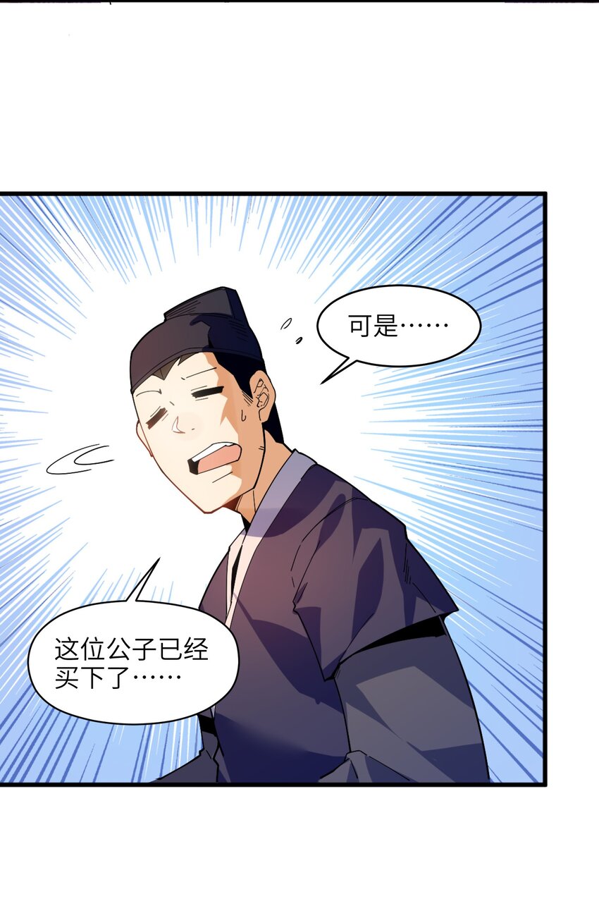 004 无名小卒而已39
