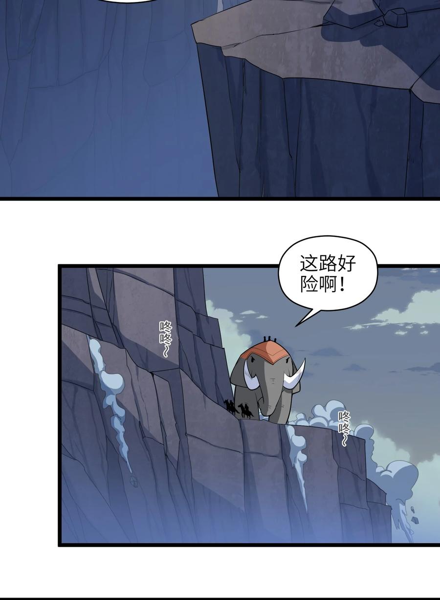 029 我才不需要别人保护！38