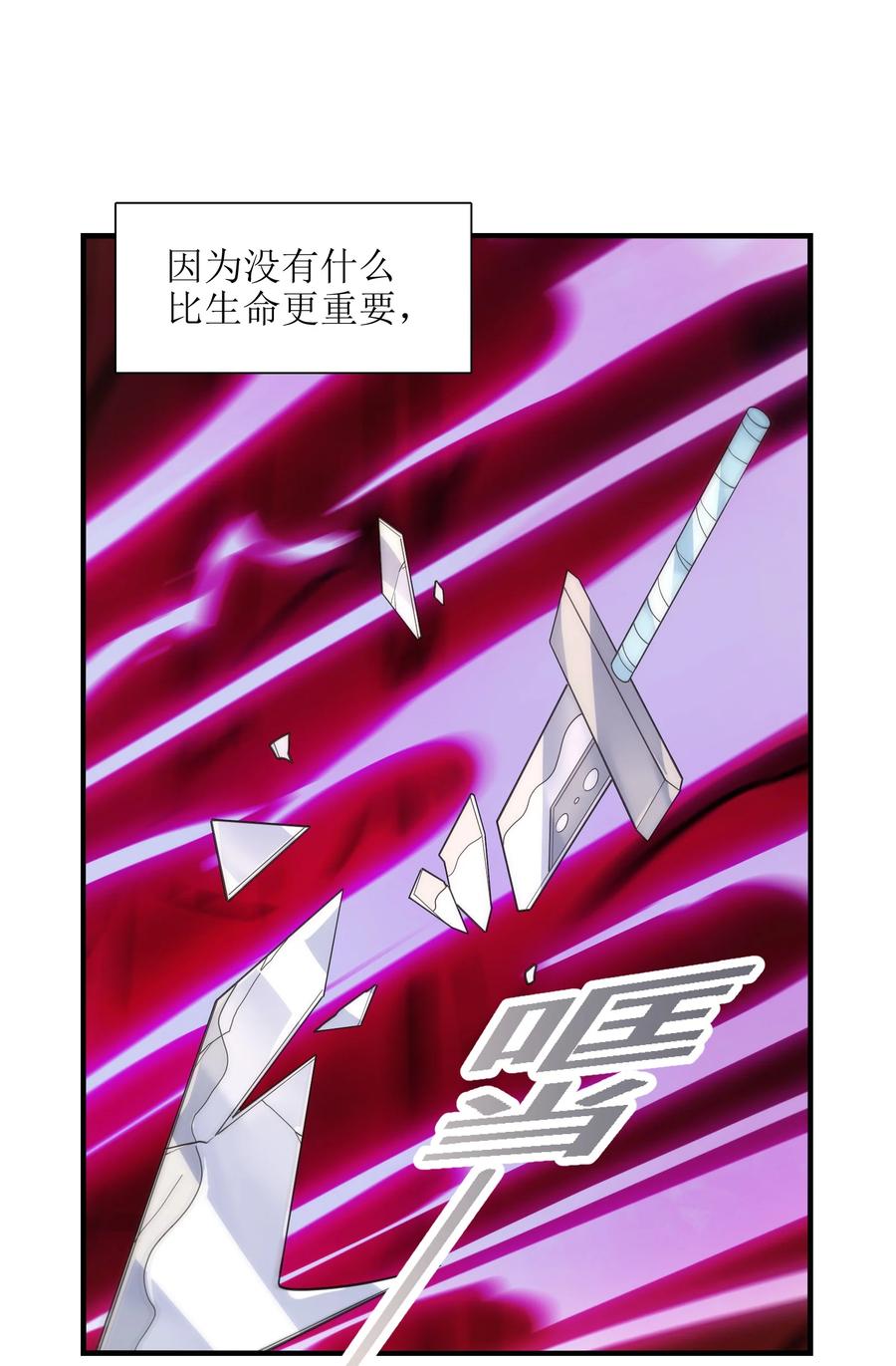 038 我只是来观战的啊！14