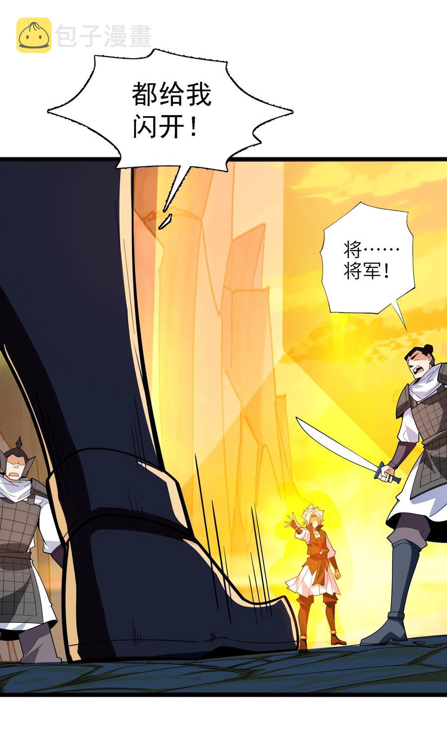 030 让我来会会他55