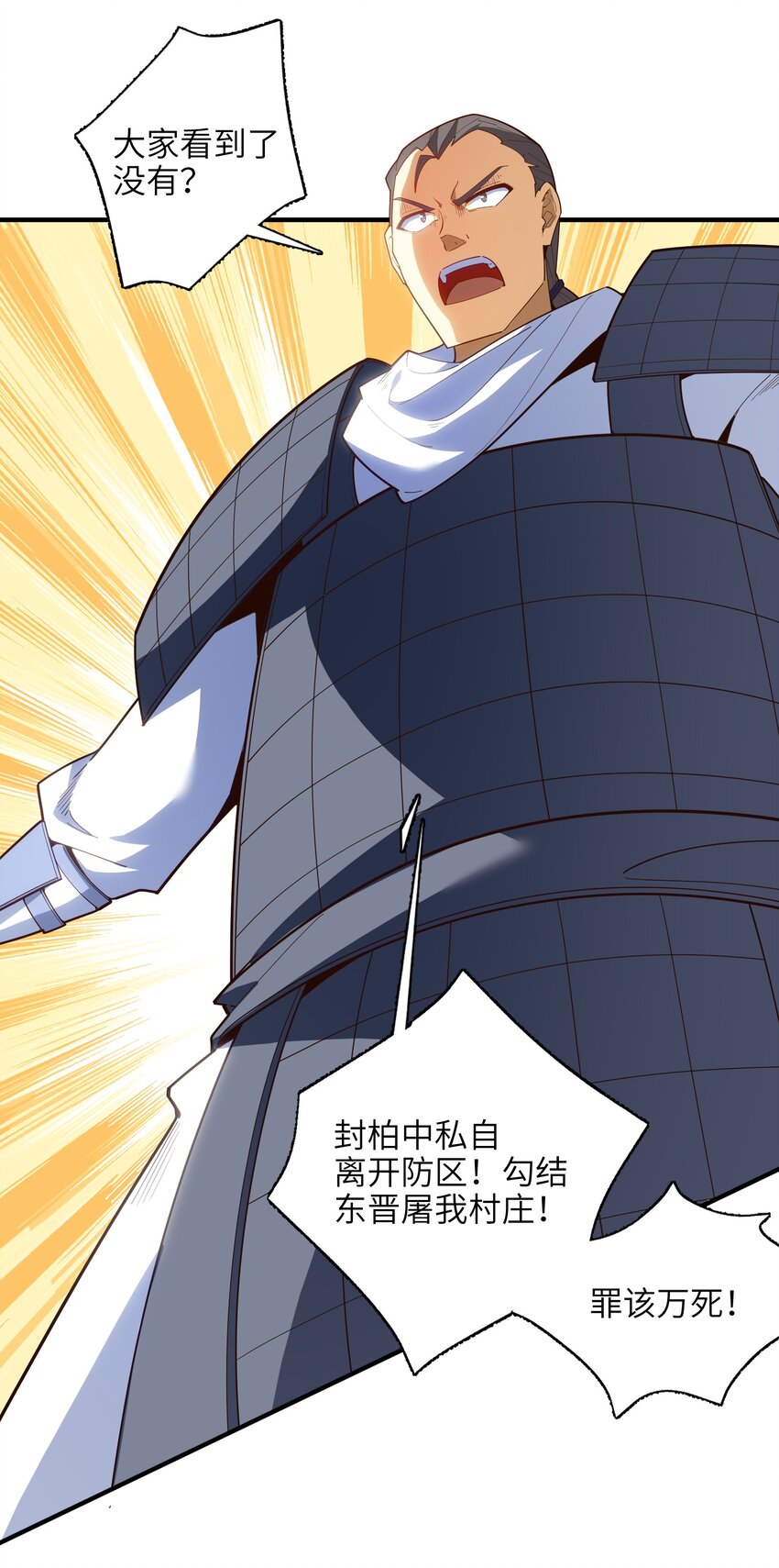 033 相信我31