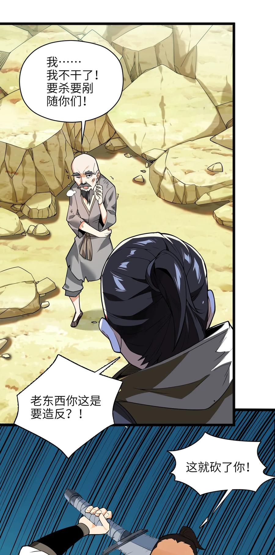 022 干得漂亮29