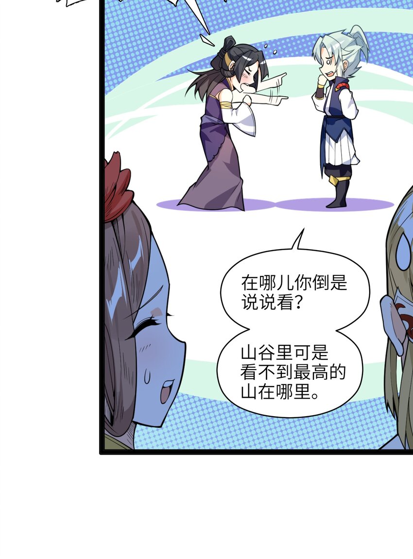 011 你是路痴？49