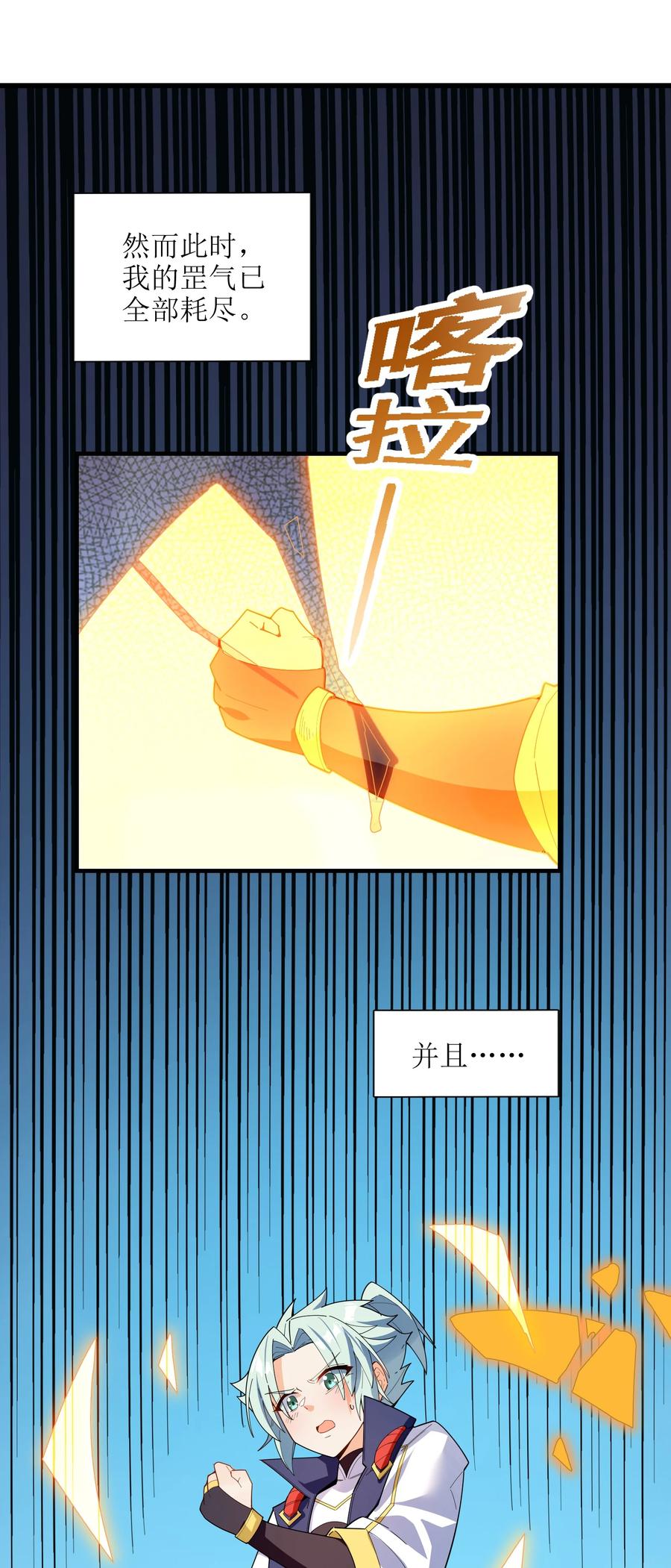 035 我不后悔82