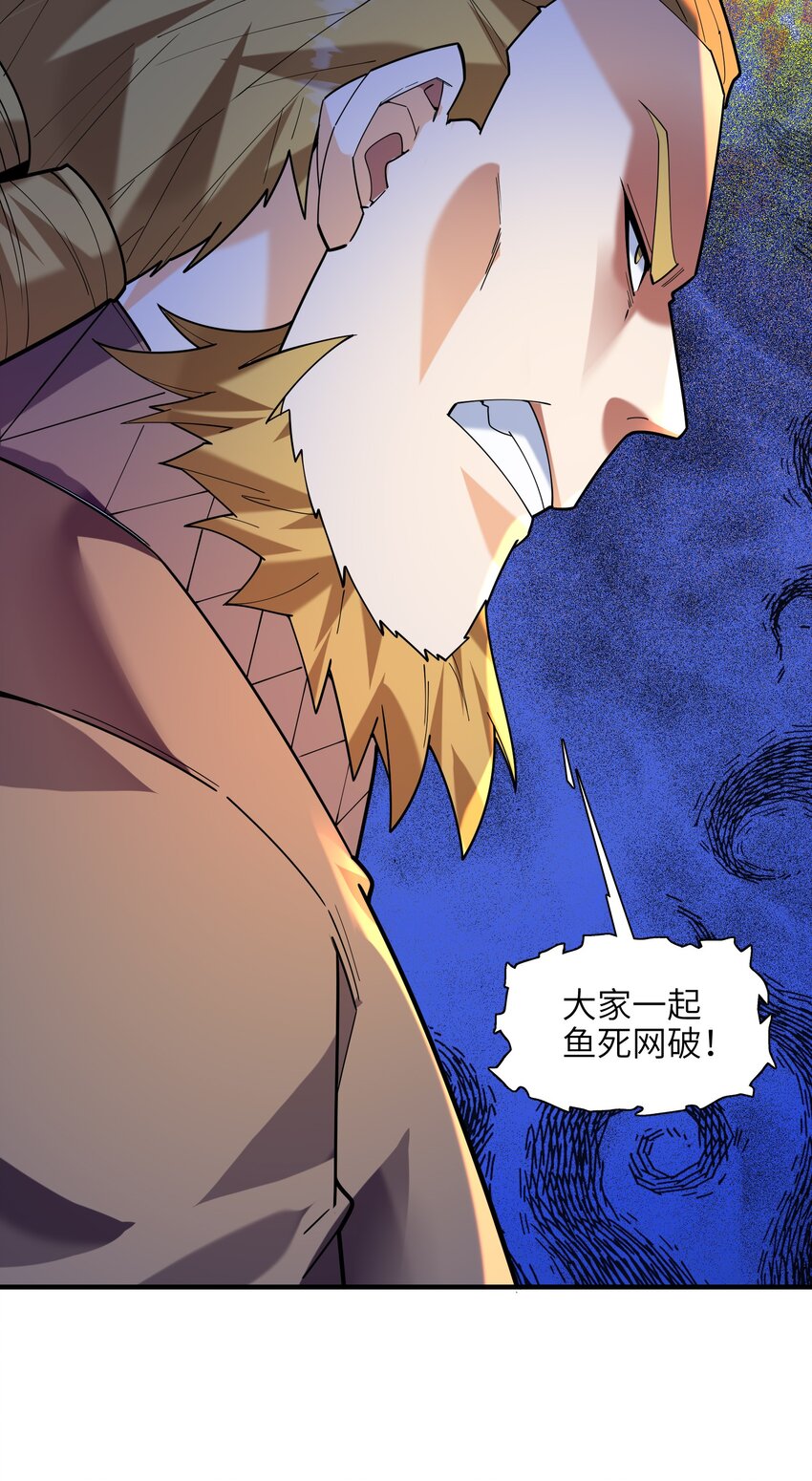 049 谁让你自报名字了？30
