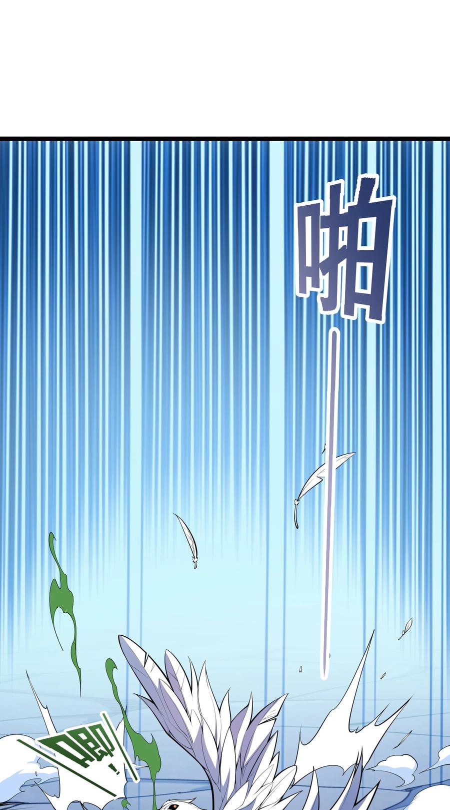 034 并肩战斗11