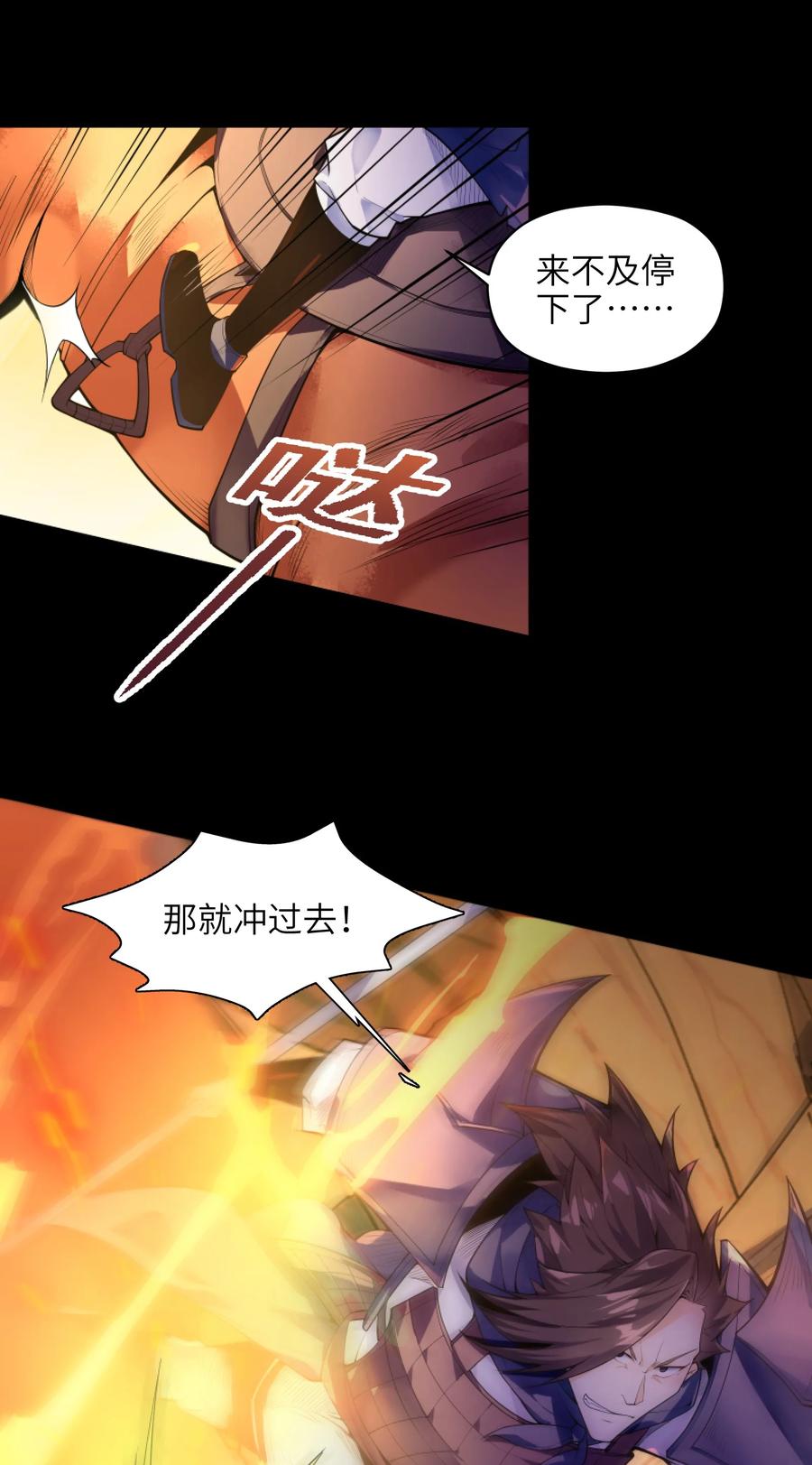 029 我才不需要别人保护！10