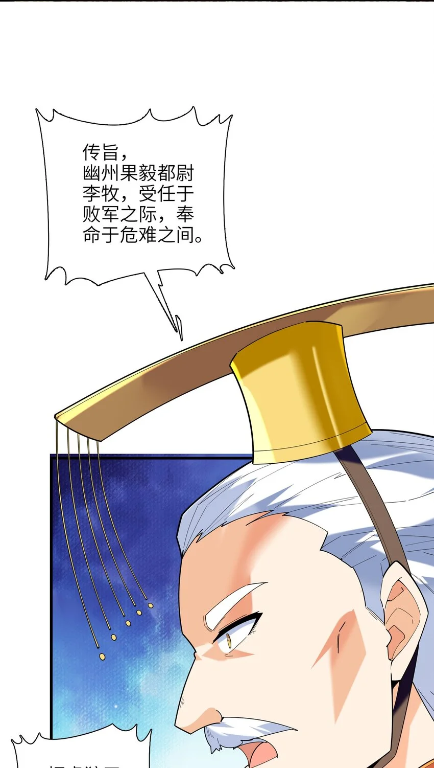 051 社死现场23