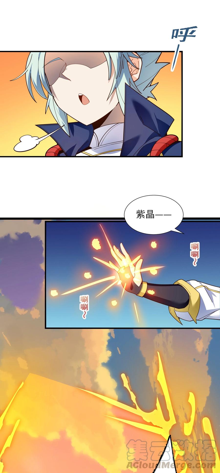 028 有劳了51