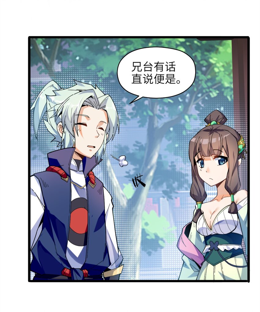006 什么会？41