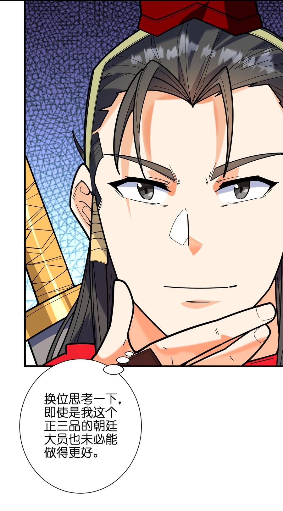 047 是条好狗啊！31