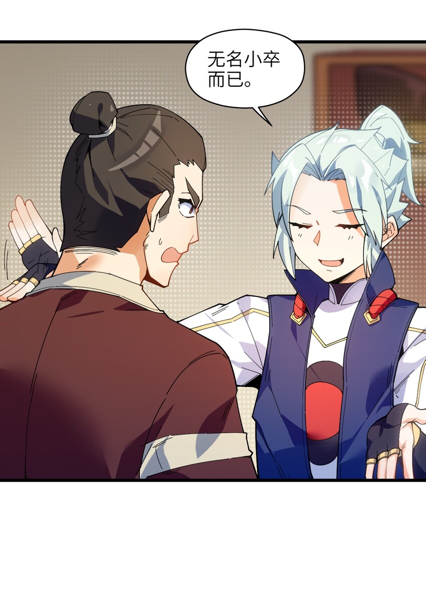 004 无名小卒而已55
