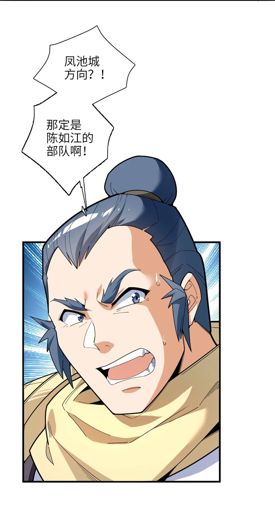 035 我不后悔19