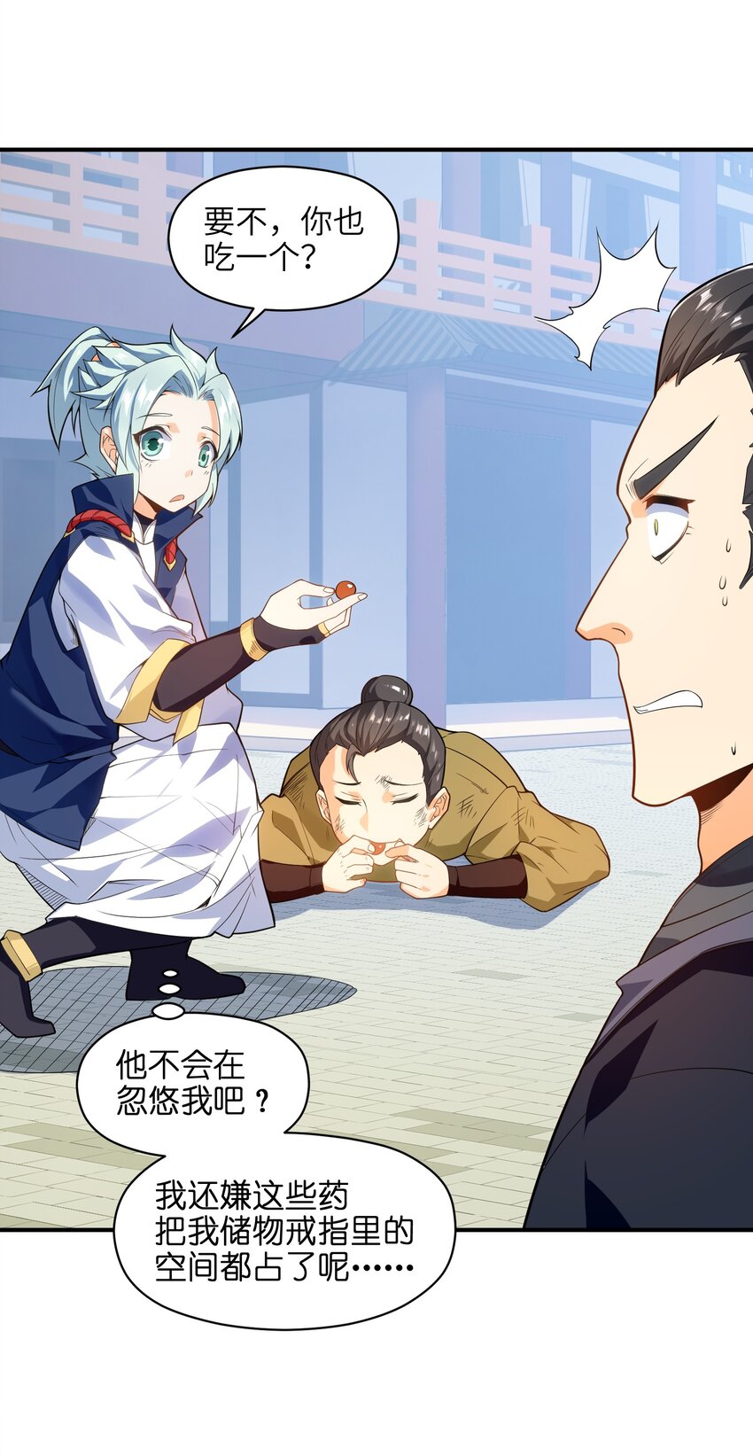 009 主角在哪儿呢？17
