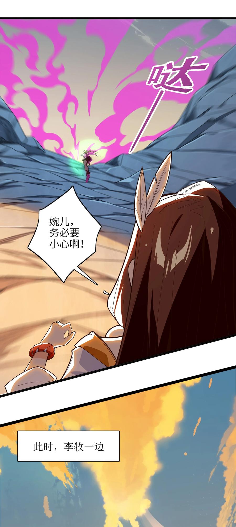 030 让我来会会他53