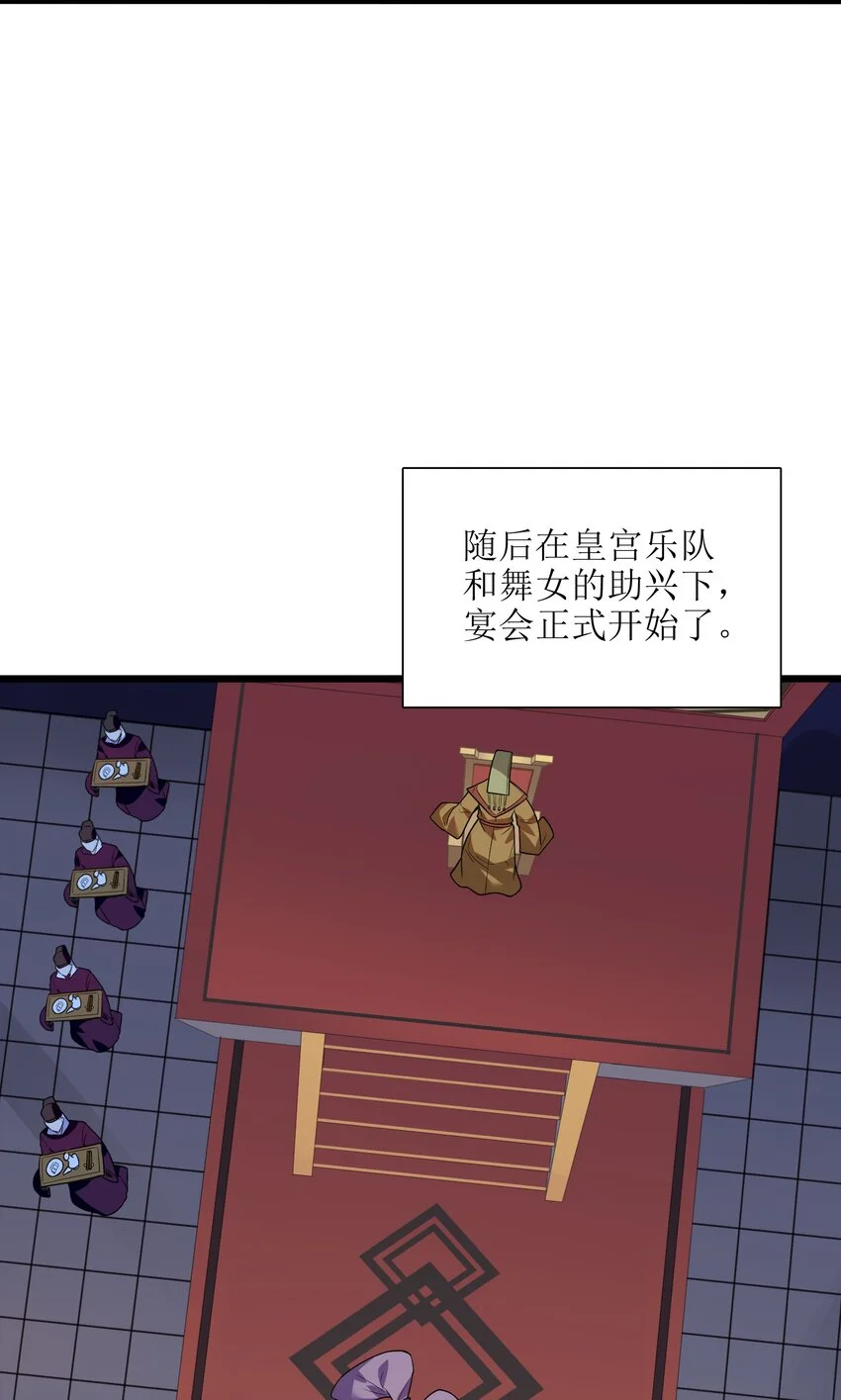 052（下） 是劲敌呢！49