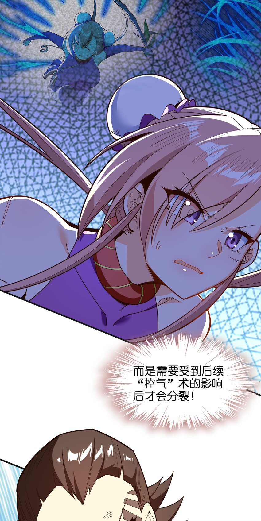 033 相信我13
