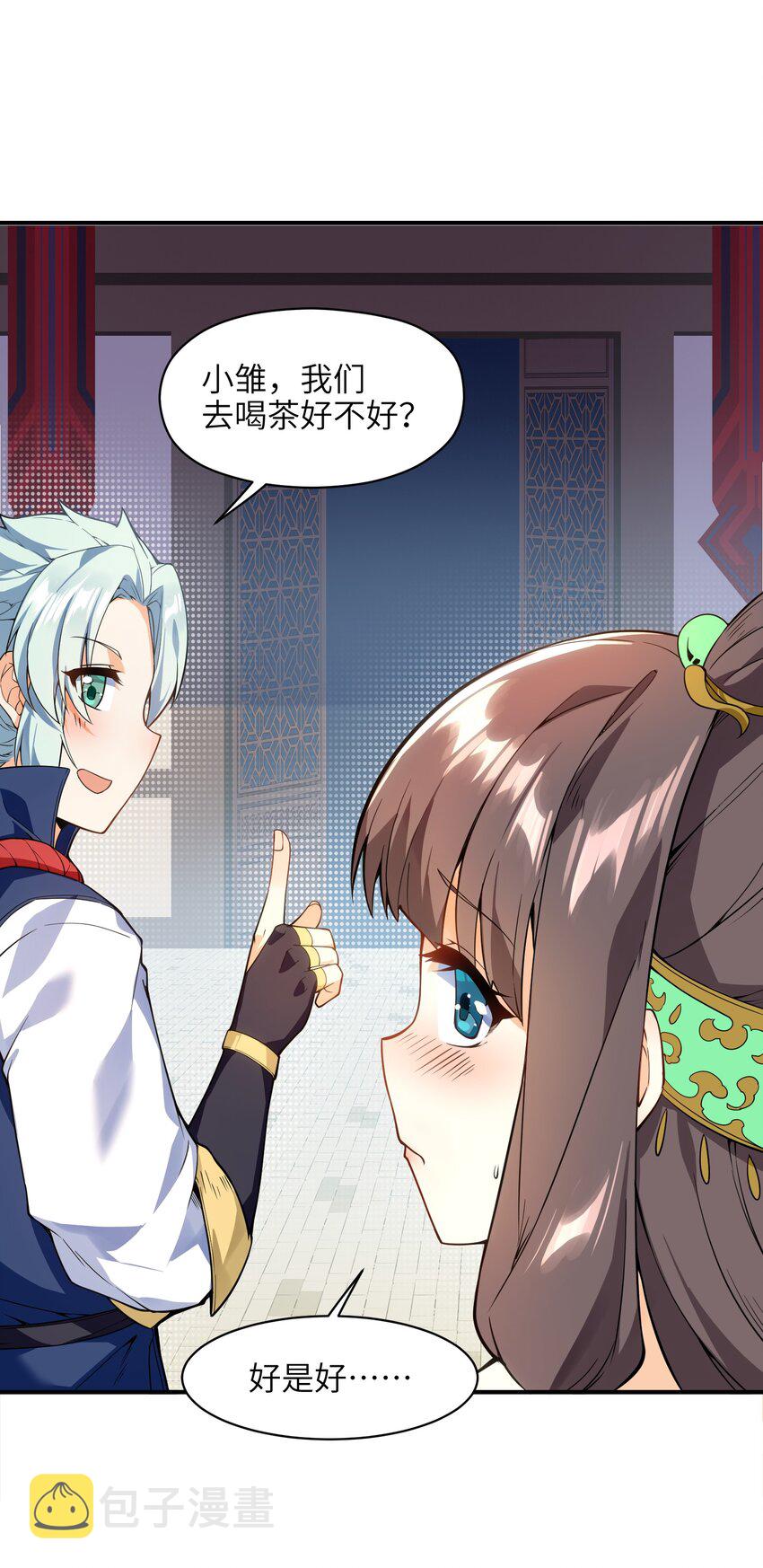 008 我可不能那么禽兽48