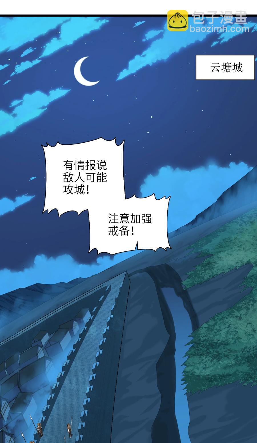 040 血战到底！绝不投降！65