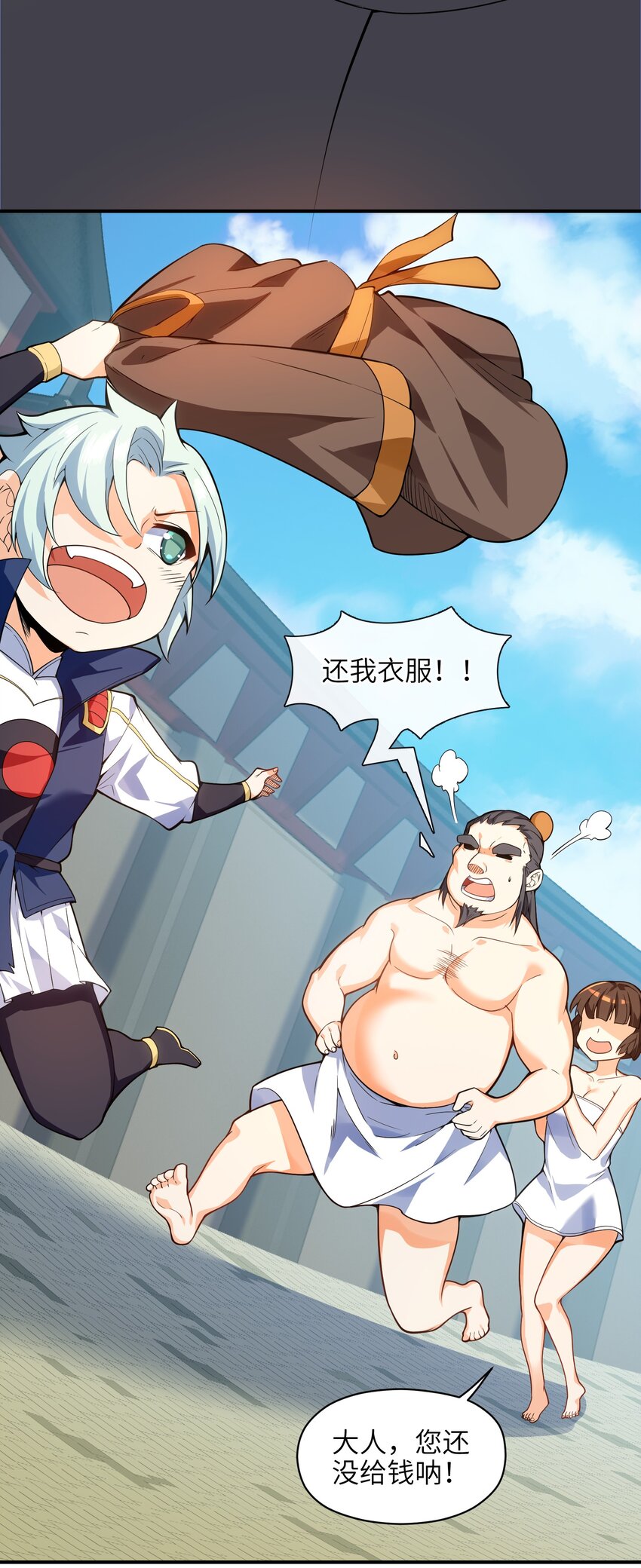 008 我可不能那么禽兽26