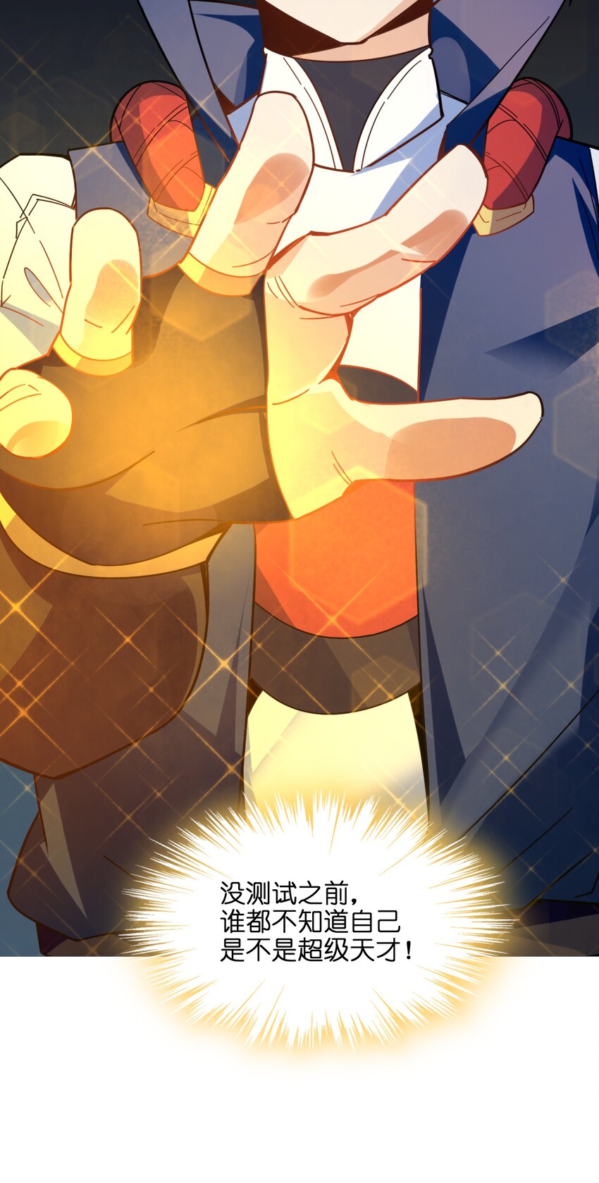 005 少爷，这不合适……59