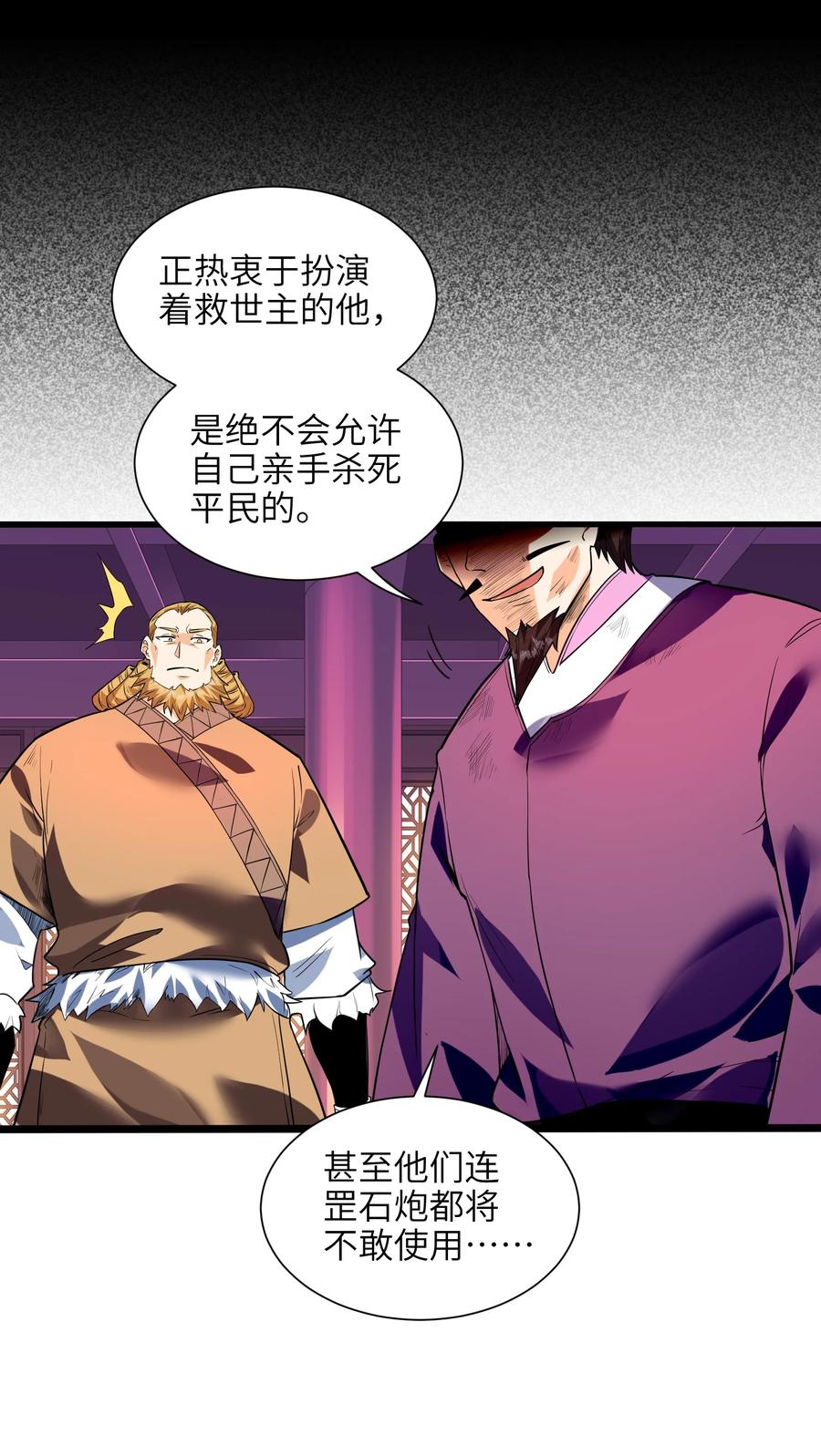 047 是条好狗啊！56
